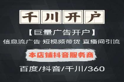 创新型开户返点模式下的业务增长故事