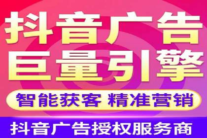 信息流广告投放公司——品牌推广的利器