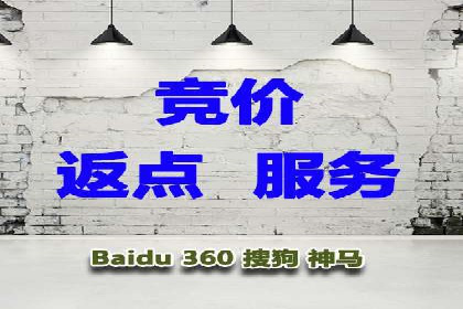 企业营销新利器：百度包年竞价实战案例