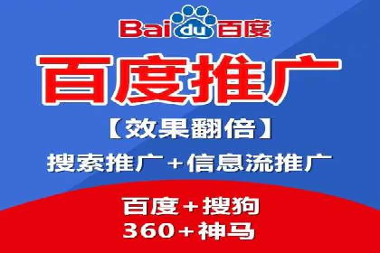 sem竞价推广托管实战案例：助力企业实现品牌升级
