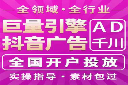 行业标杆：某信息流广告公司的成功投放策略
