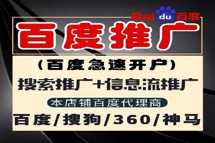 信息流广告代运营公司案例分析：从效果到口碑